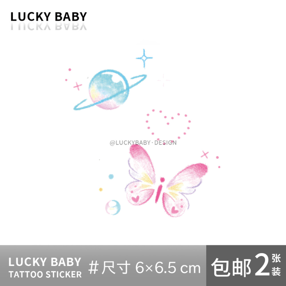Luckybaby【糖果星际】ins网红小清新款彩色蝴蝶音乐节纹身贴w0242