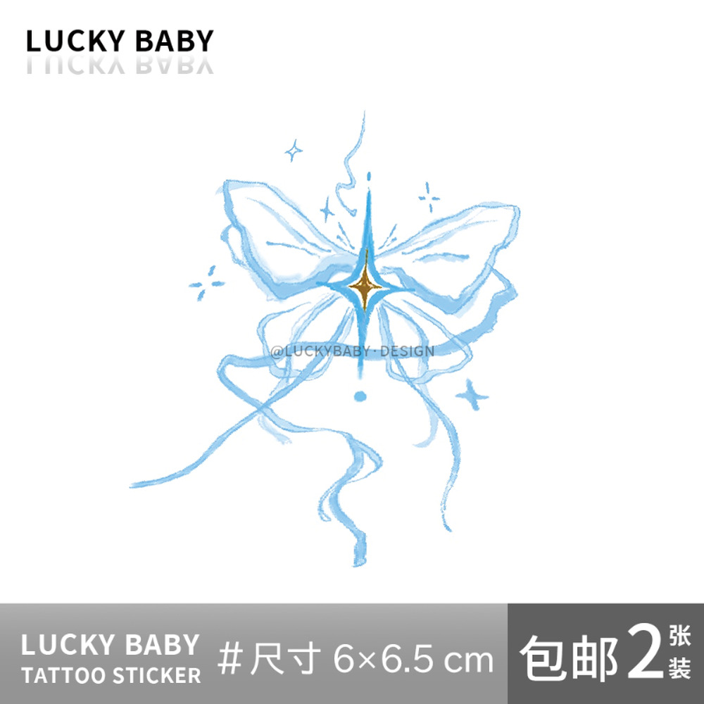 Luckybaby【爱丁堡徽章】ins网红小清新款彩色派对蝴蝶纹身贴w0114