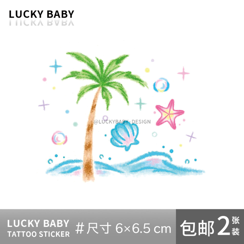 Luckybaby【济州海浪】ins网红小清新款彩色音乐节可爱纹身贴w0264