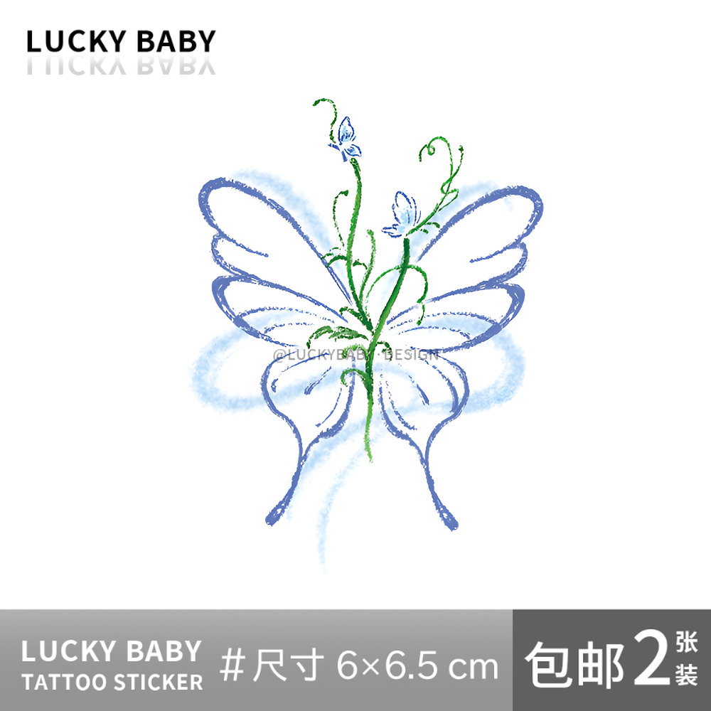 Luckybaby【蝴蝶花】ins网红小清新款彩色派对蝴蝶动物纹身贴w0116