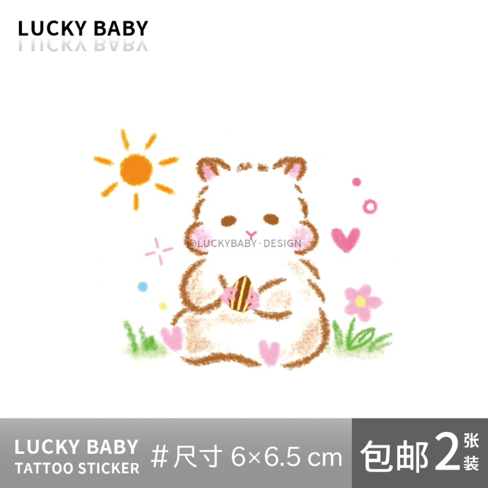 Luckybaby【小仓鼠】ins网红小清新款彩色动物音乐节纹身贴w0246