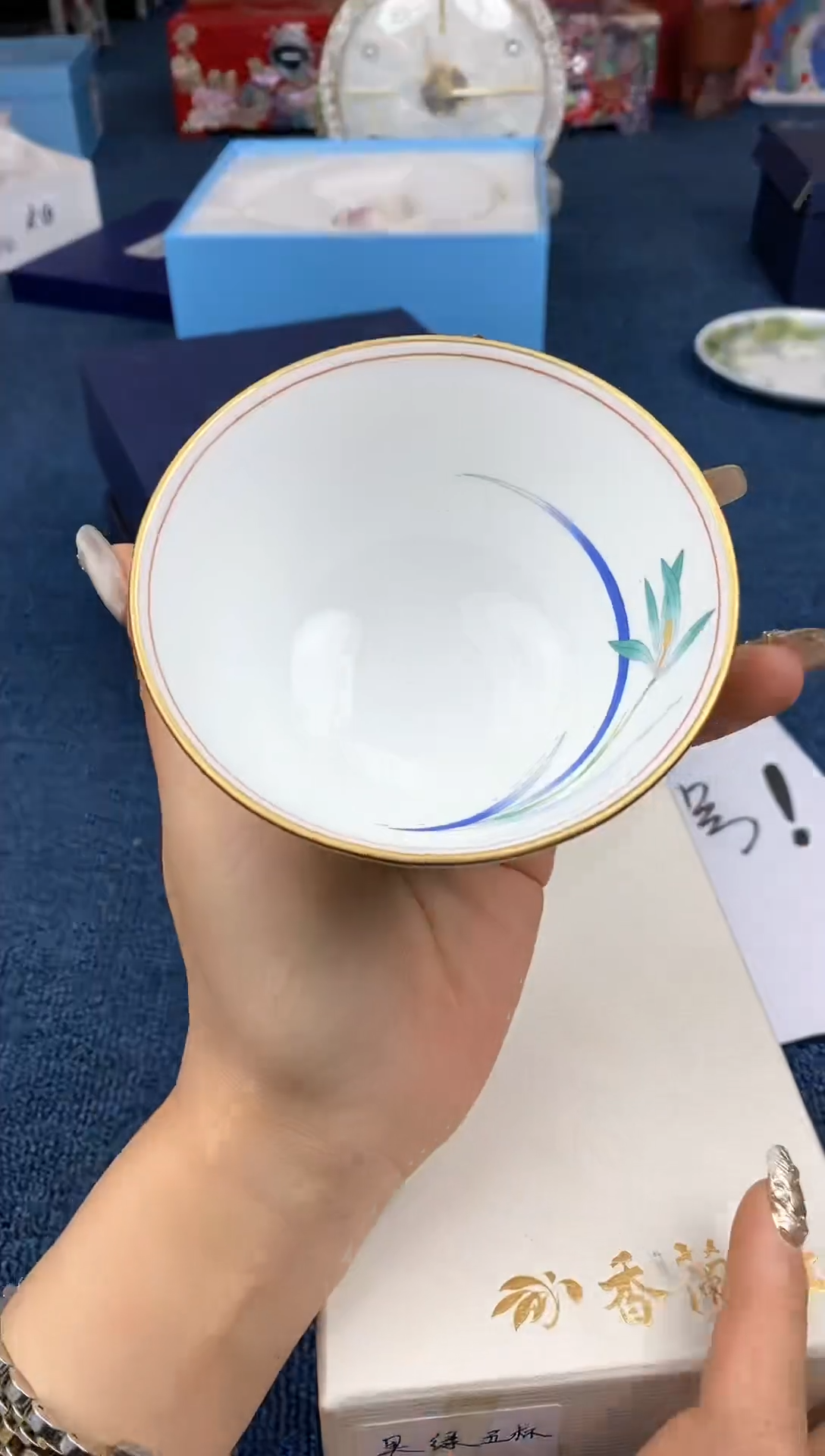 【闪购商品】瓷杯A1单只