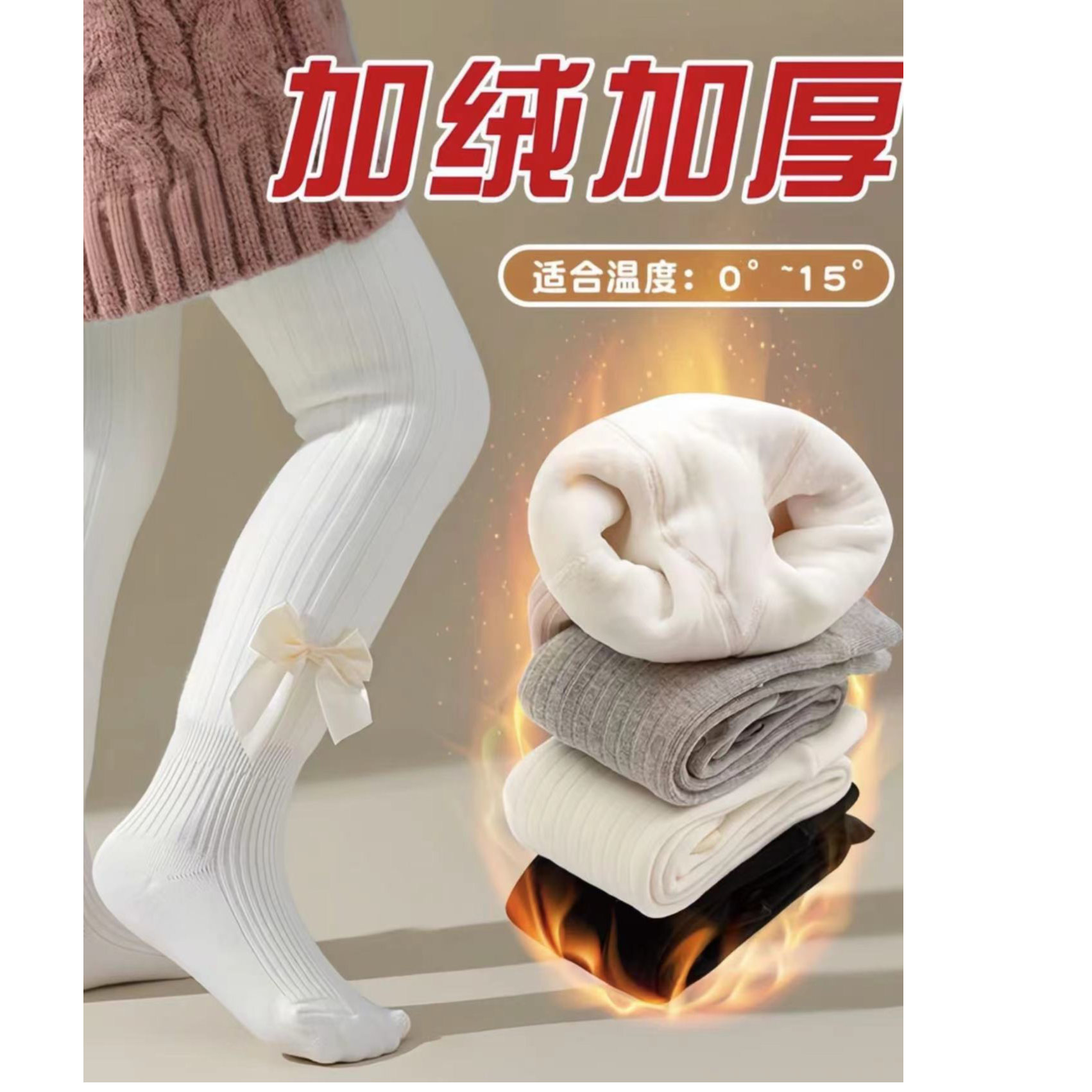 冬季新款加绒加厚蝴蝶结竖条纹儿童连裤袜女童外穿保暖打底裤袜子