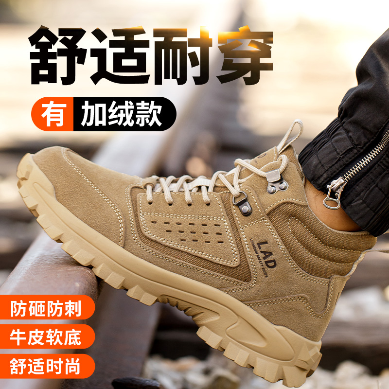 雷安盾劳保鞋男士新款四季真皮电焊高帮钢头防砸防刺穿工地工作鞋