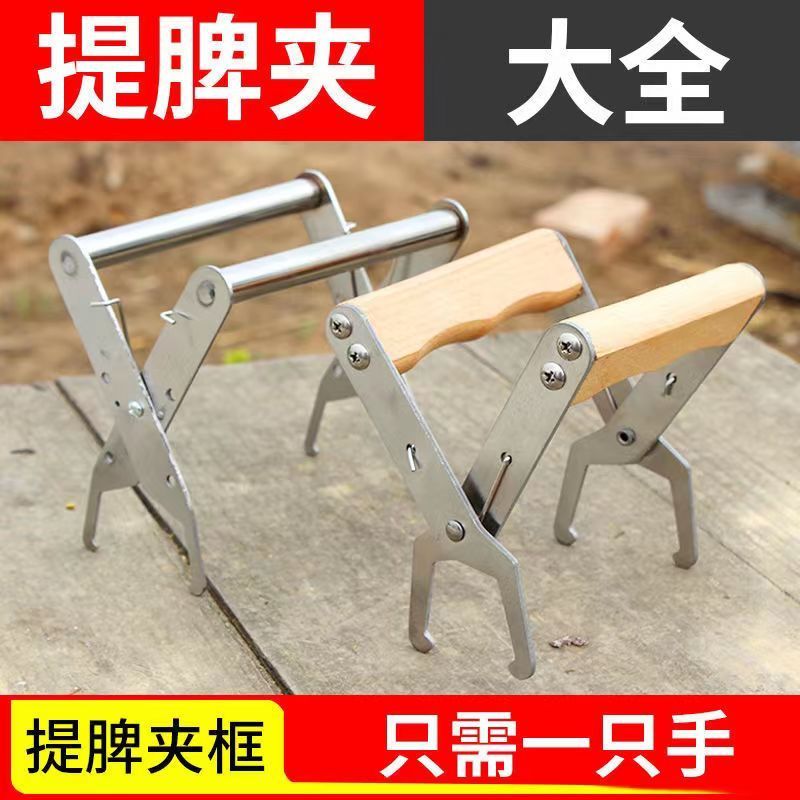 木柄巢框夹子养蜂工具蜜蜂蜂箱不锈钢蜂框夹提蜂脾夹子转场用蜂具