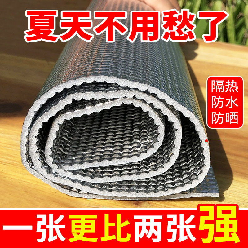主播同款蜂箱反光膜防晒隔热膜降温防雨防潮加厚双面铝箔养蜂工具