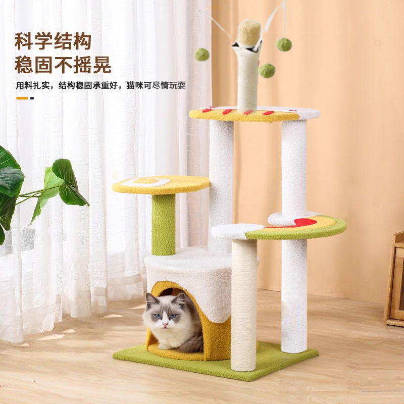 猫爬架猫窝猫树一体雪糕猫爬架子剑麻猫抓柱多猫大猫cats猫爬架