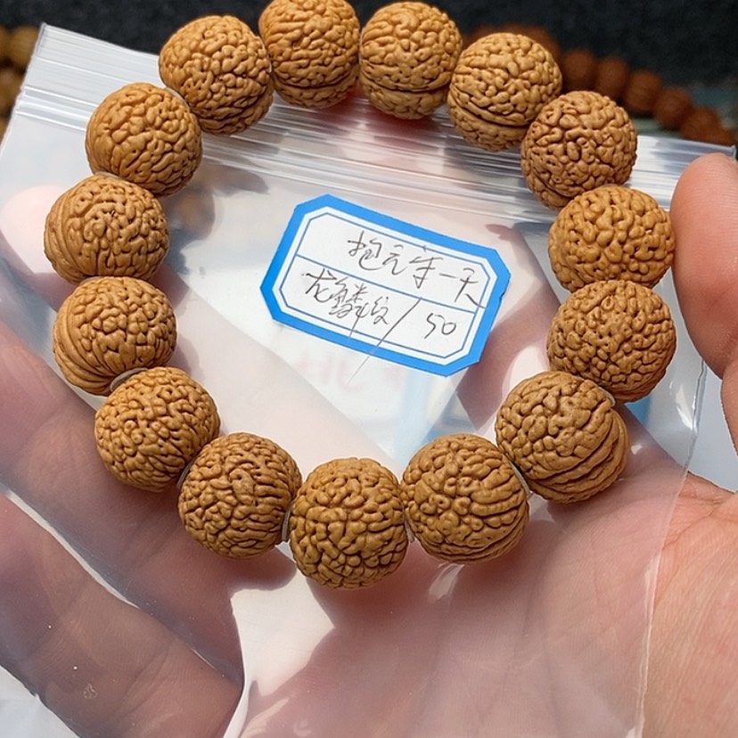 【闪购商品】文玩核桃手串抱***天