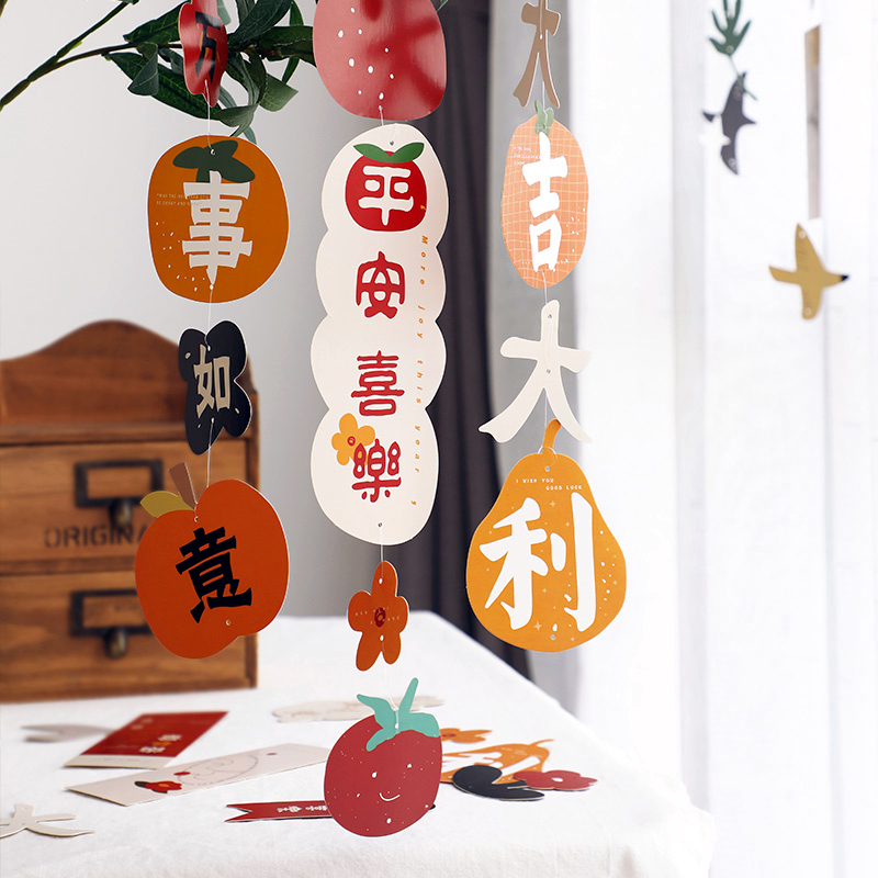 纸质挂件房间装饰宿舍ins少女心生日新年春节圣诞室内diy吊饰挂饰