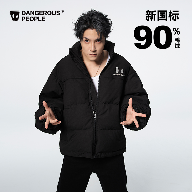 Dangerouspeople薛之谦dsp小眼睛刺绣基础简约时尚潮流休闲羽绒服