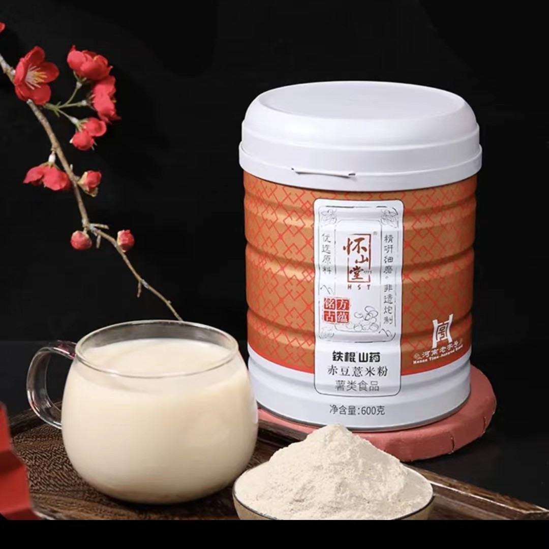 怀山堂铁棍山药赤豆薏米粉600克河南特产营养美味无蔗糖薯类健康