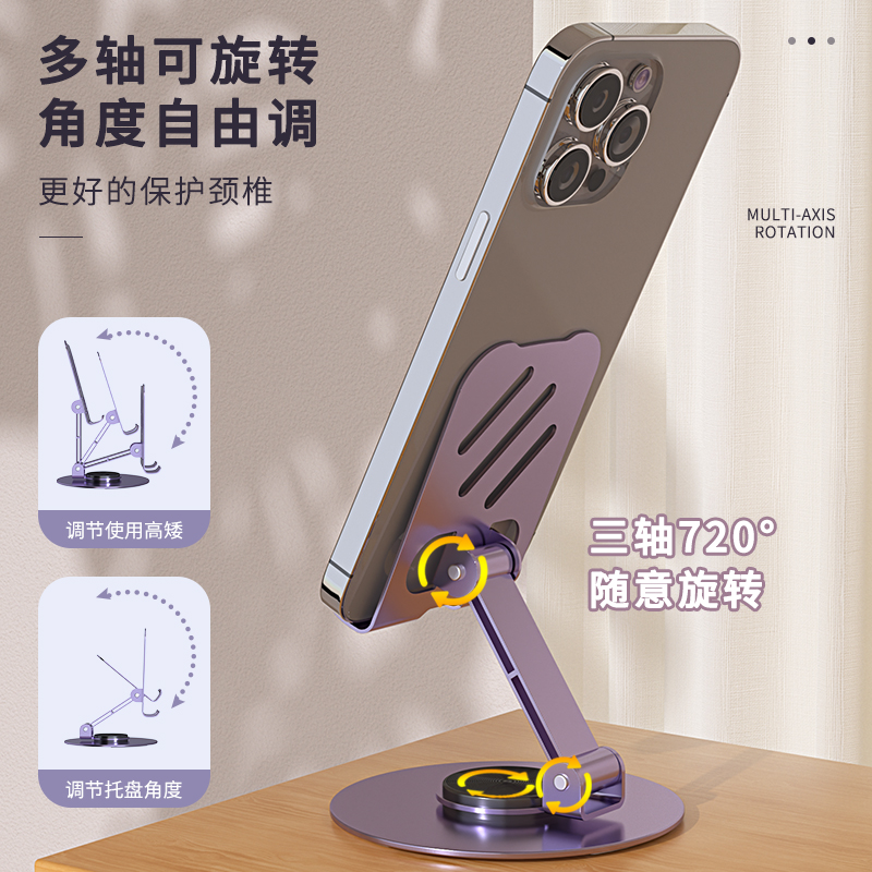 包邮手机支架一个   丢件损坏联系客服补发