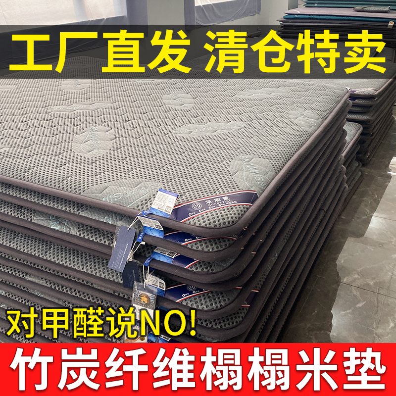 【DM】石墨烯防滑榻榻米除甲醛炕垫双人炕垫加厚可定制竹炭除螨床垫