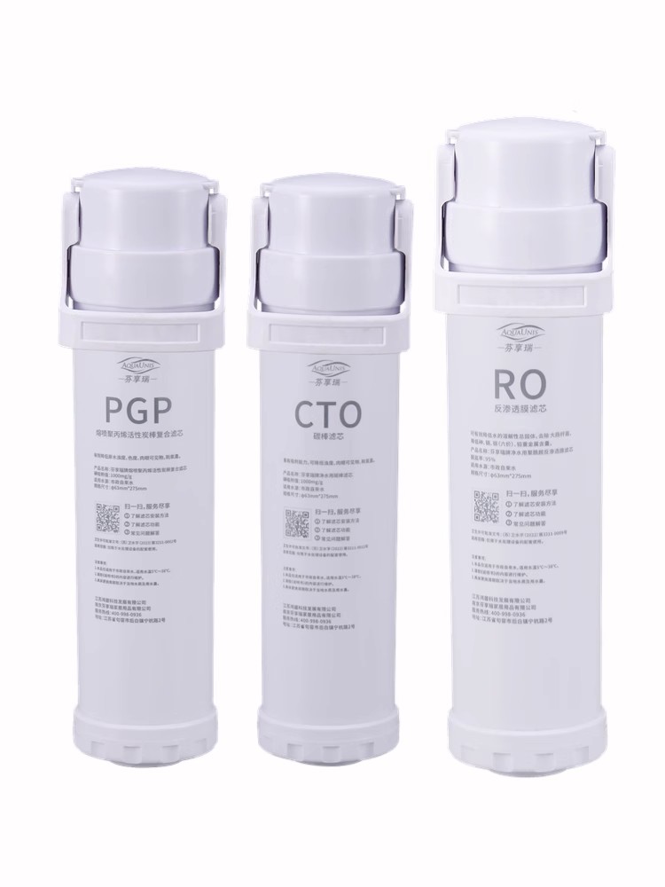 特殊滤芯（提拉式通用沁园）