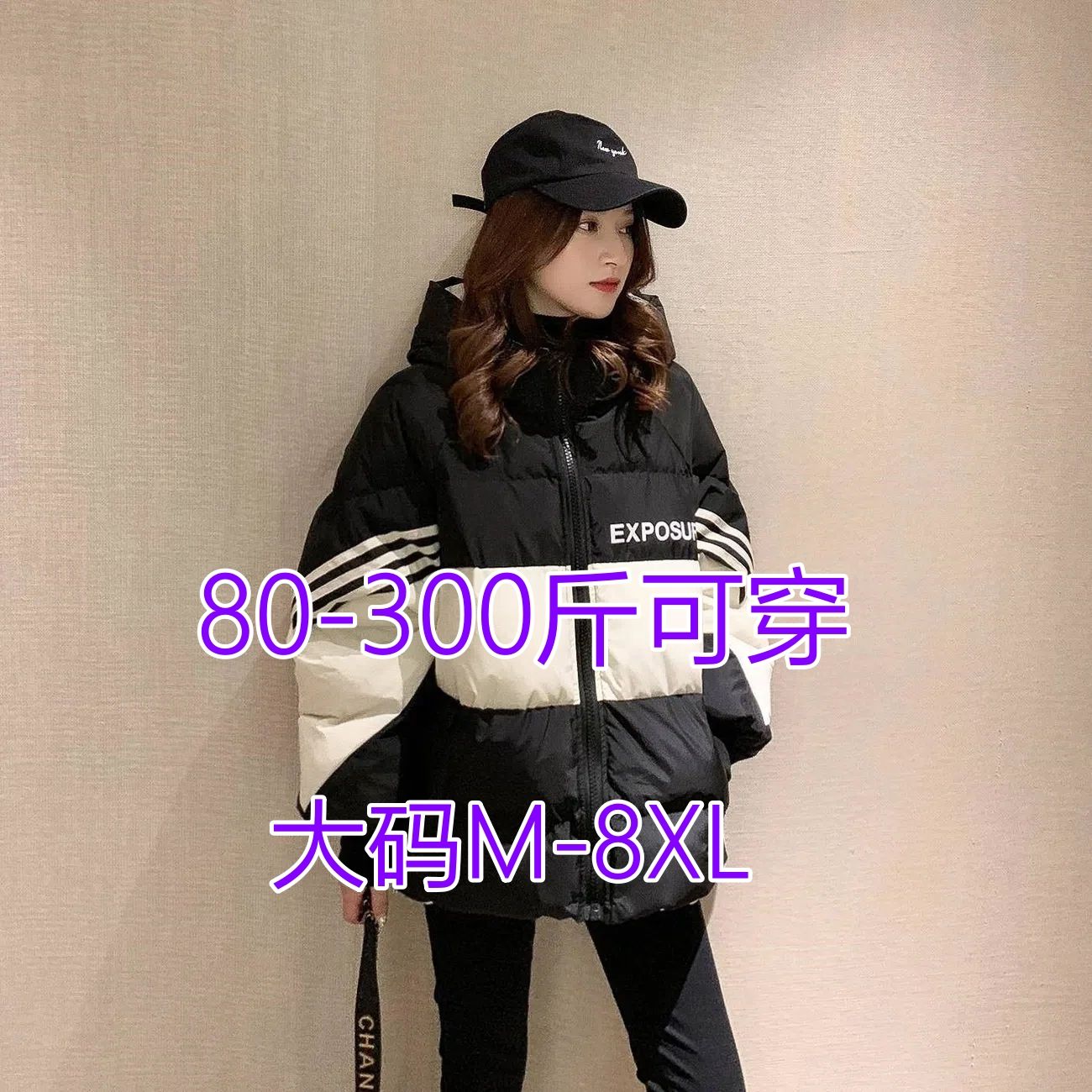 雅鹿特大码300斤冬羽绒羽绒服女加厚棉衣棉袄外套胖面包服
