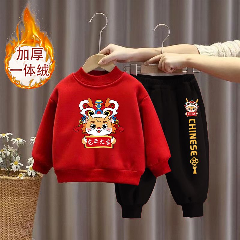 巴拉巴拉儿童加绒套装2024新年龙年男女童拜年服宝宝红色卫衣喜庆