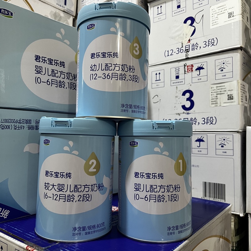 huishan/辉山【乐纯新国标】婴幼儿配方奶粉800克，可扫底码溯源宝宝