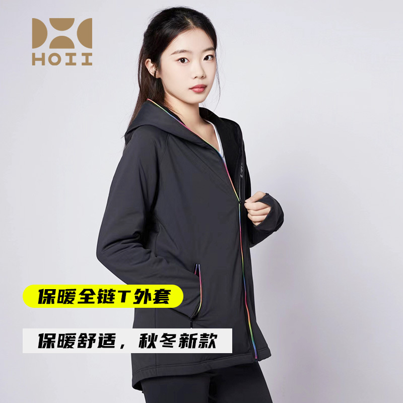 保暖全链T外套加厚连帽加绒冬季女款宽松时尚户外运动
