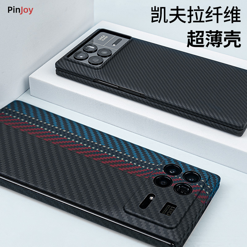 适用「小米MixFold3」凯夫拉手机壳高档简约耐摔轻薄防滑亲肤手感  