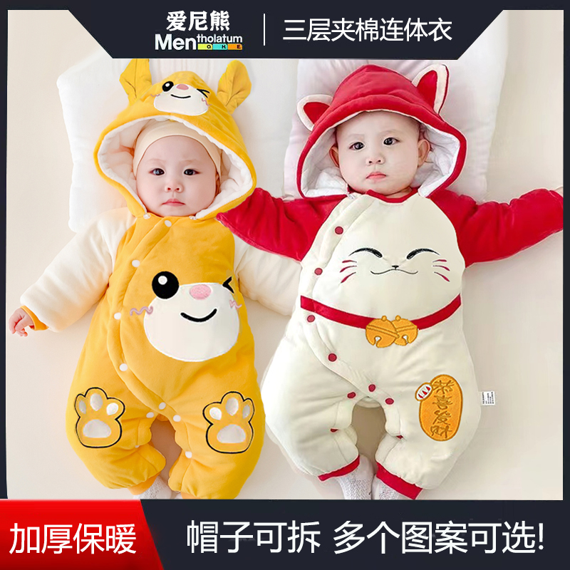 婴儿冬季夹棉连体衣加绒加厚保暖棉衣新生儿可爱网红宝宝外穿爬服