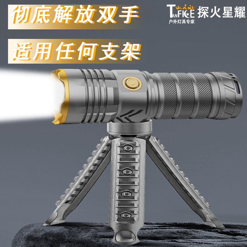 [麒麟小钢炮]可充电强光手电筒户外爆亮白激光超长续航远射照明灯