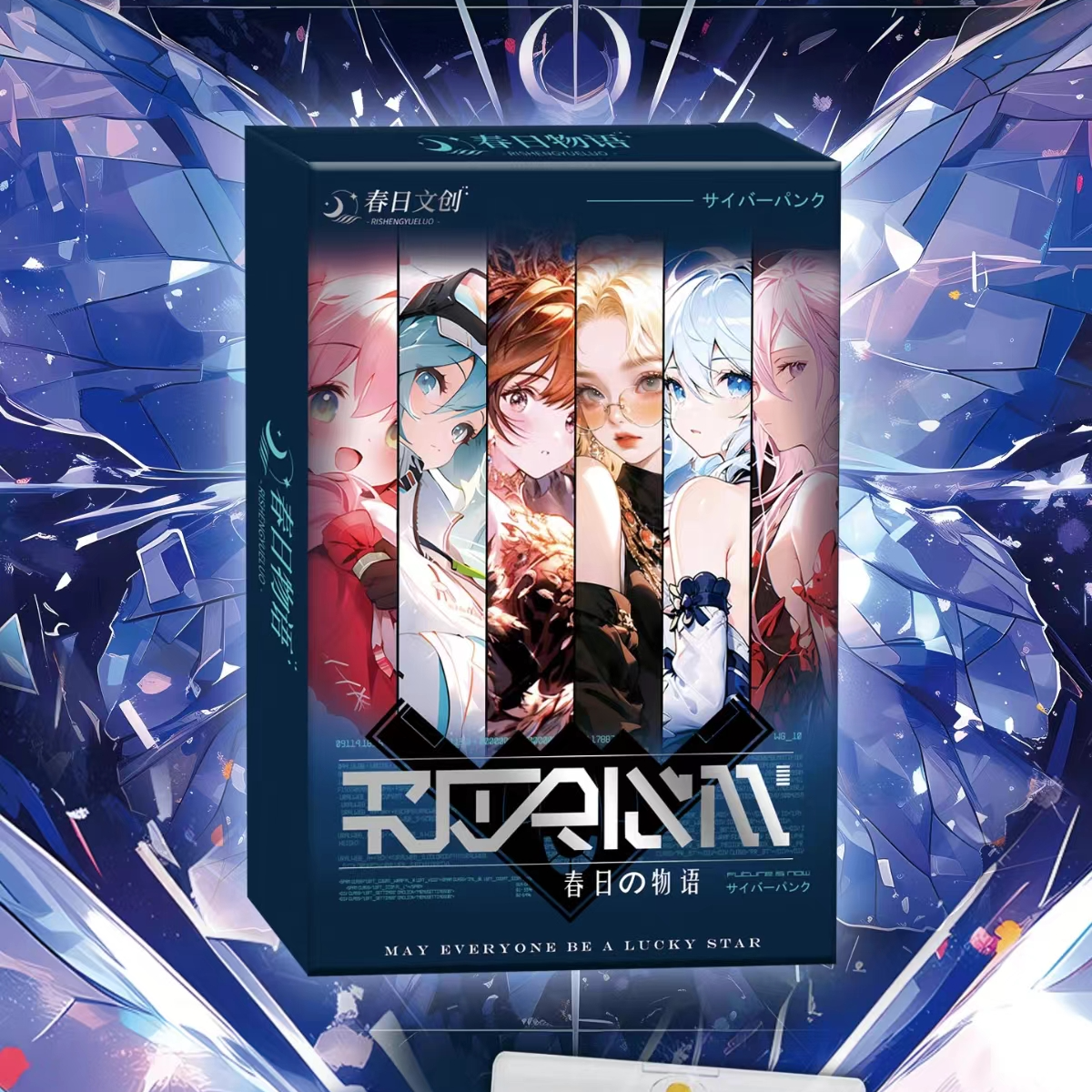一卡一砖 春日物语 收藏卡牌（代拆）国产二创