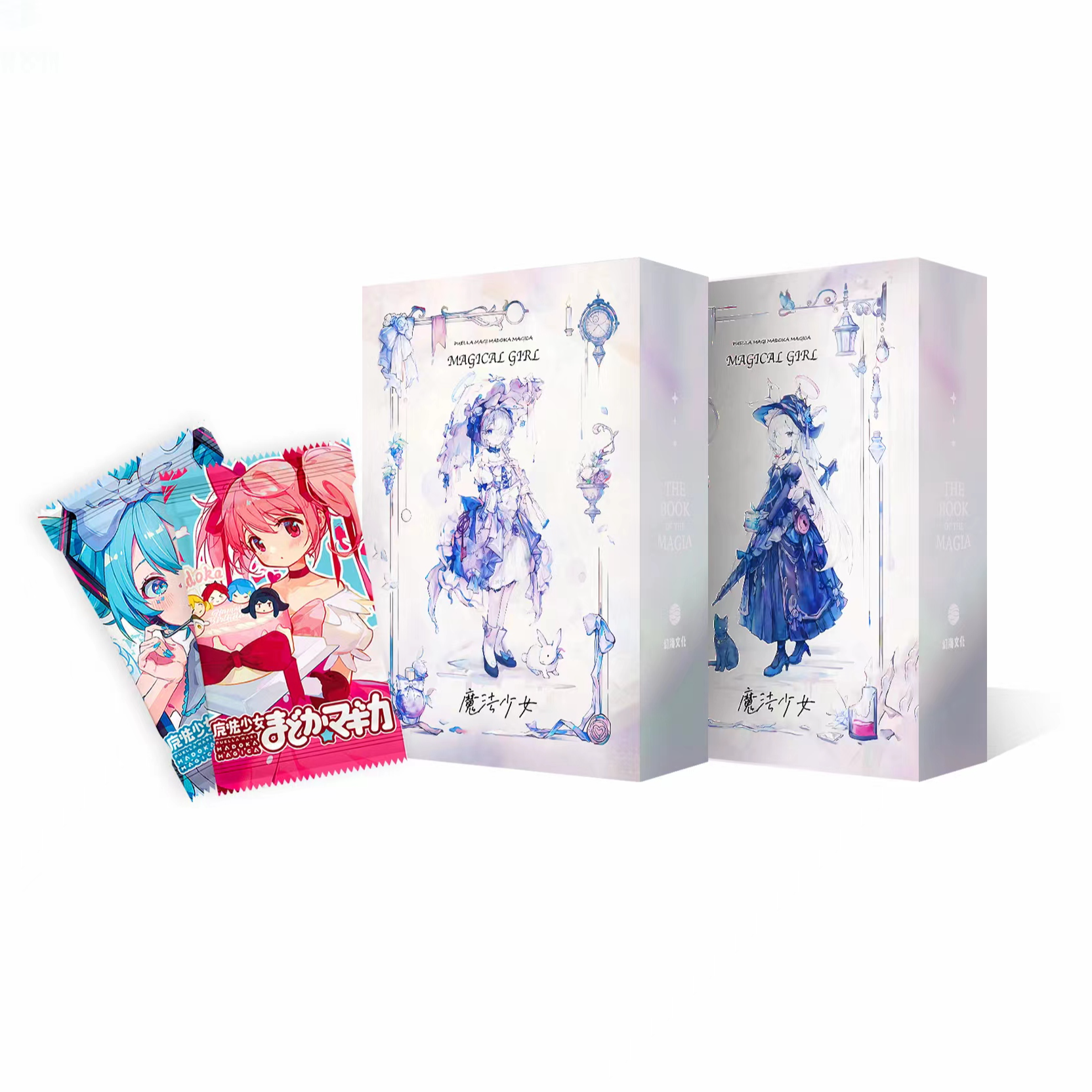 幻海文化 你想成为魔法少女吗 魔法少女 收藏卡牌 代拆）国产二创