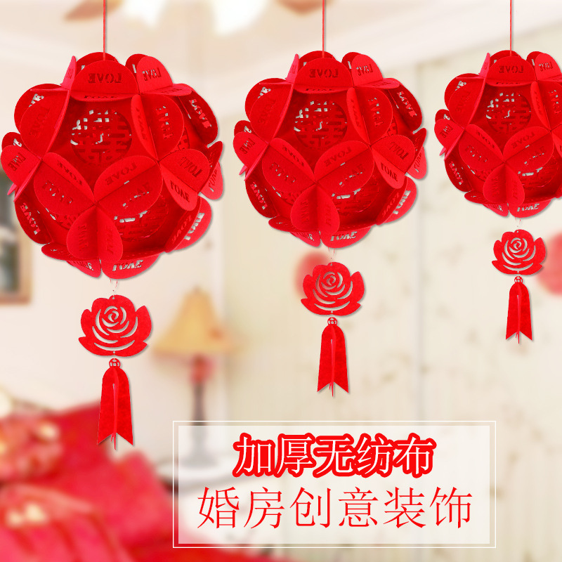 红灯笼新年装饰创意无纺布拉花过年春节花球绒布2024龙年灯笼挂饰