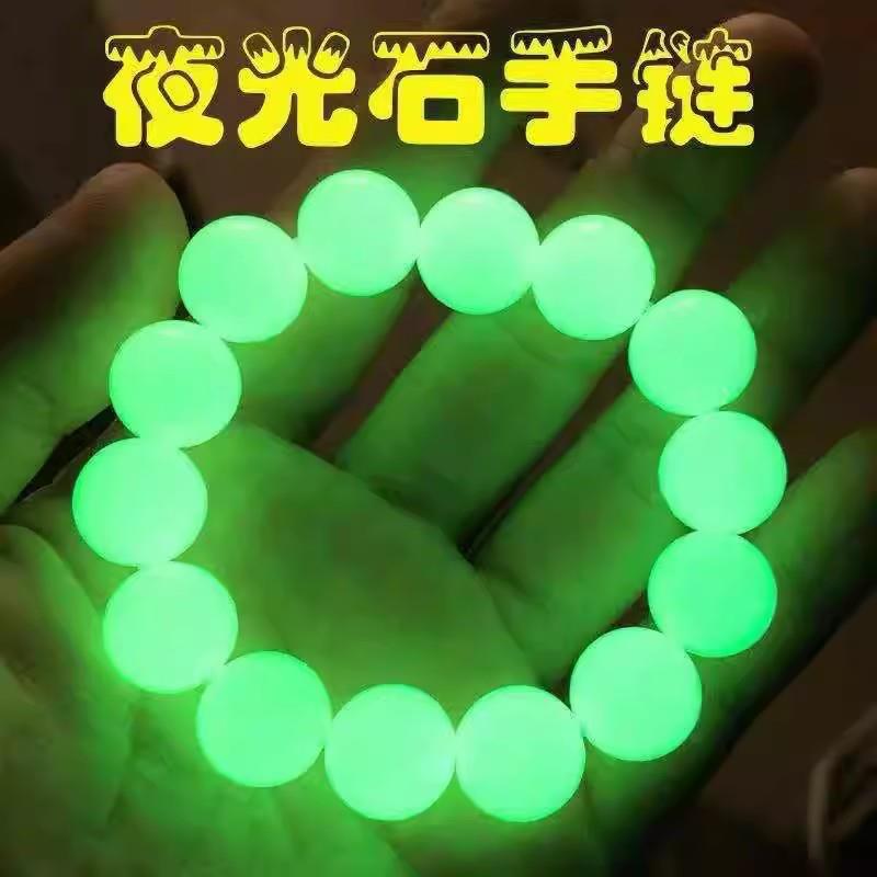 非金属手链 夜光石手链荧光石简约百搭男女款夜明珠手串气质水晶