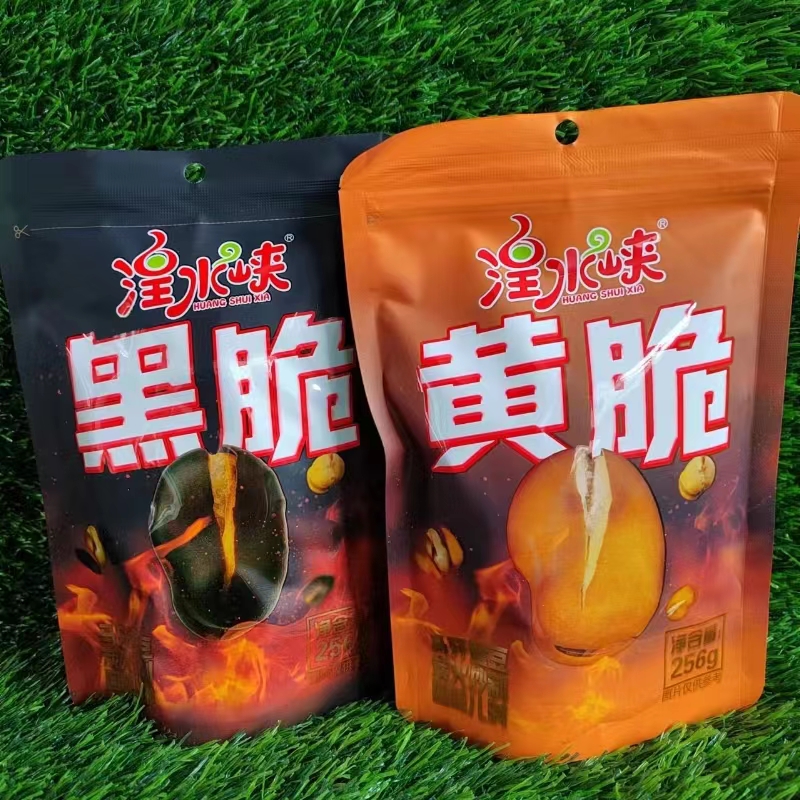 【社长推荐】青海湟水峡干炒马牙蚕豆256g装（黑脆+黄脆）