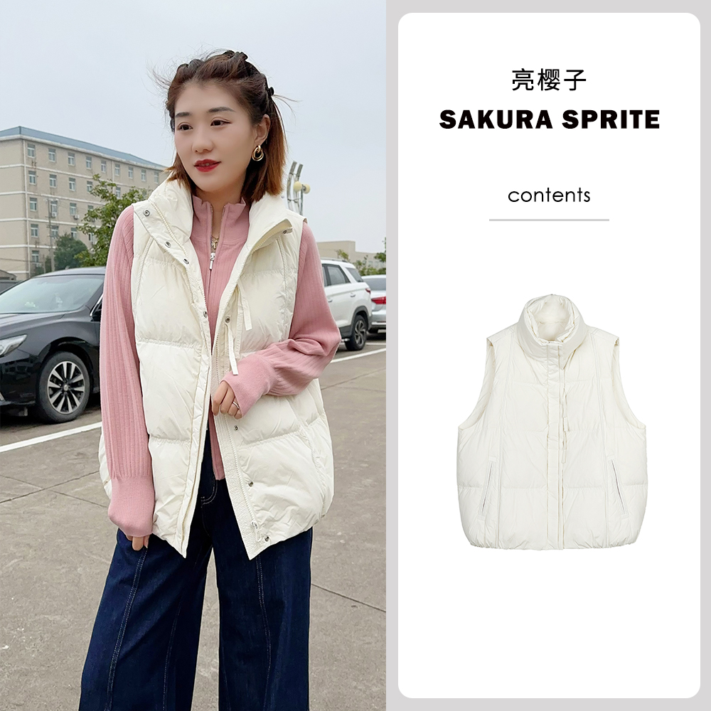 亮樱子LDGY161减龄修身纯色立领羽绒服马甲2024冬季女装新款