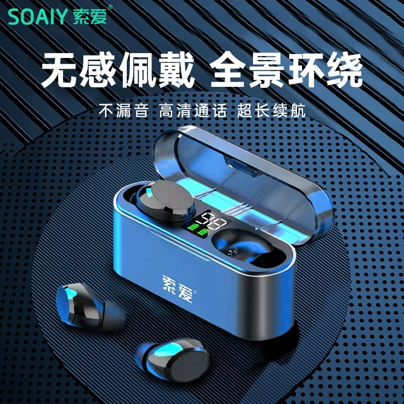 索爱A1真无线蓝牙耳机2023年新款入耳式降噪运动音质超好超长续航