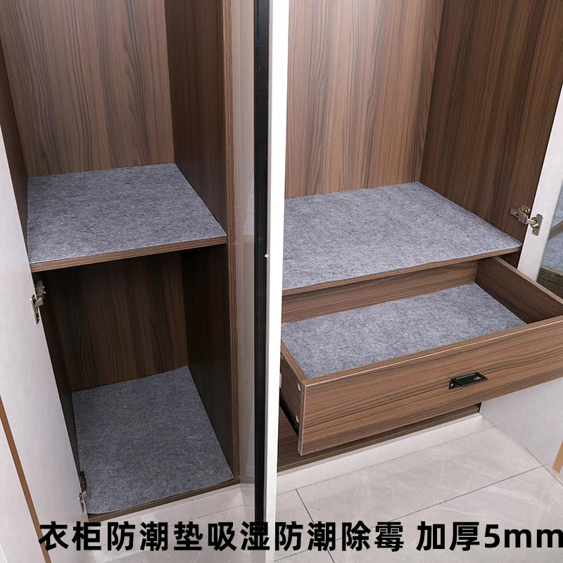 大衣柜防潮垫吸湿防霉抽屉垫加厚橱柜保护垫隔潮绒布手工diy布料