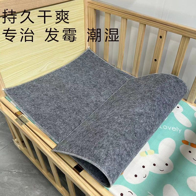 幼儿园防潮垫毛垫婴儿床上学生防螨虫防霉防湿床垫吸湿干燥垫