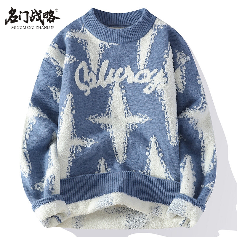 2025秋冬季新款男士毛衣韩版宽松上衣服加绒保暖打底针织衫毛衫