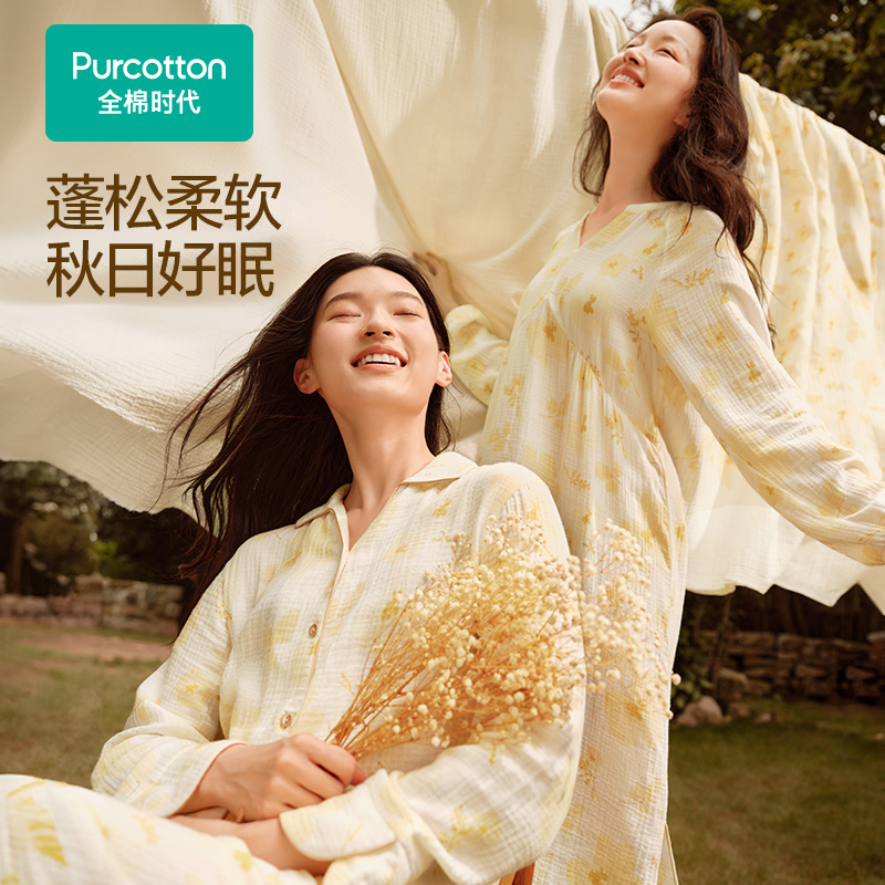 【男女空气褶皱纱家居服】全棉素色V领套头男女长袖长裤家居套装