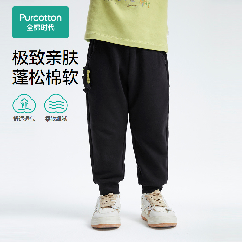 【男童针织长裤】儿童柔软舒适宽松休闲裤宝宝绒裤子小童亲肤-Y
