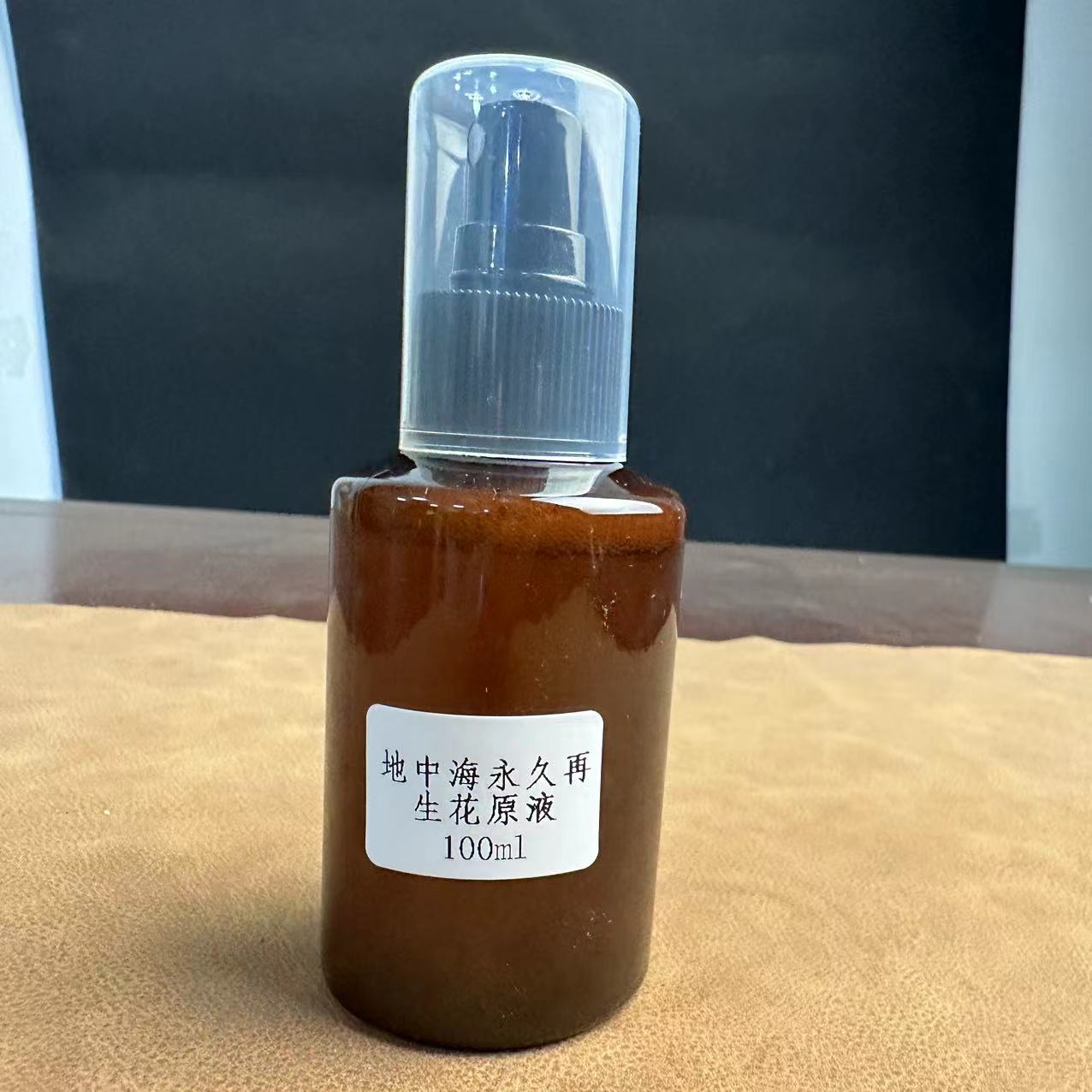 地中海永久再生花原液100ml两瓶