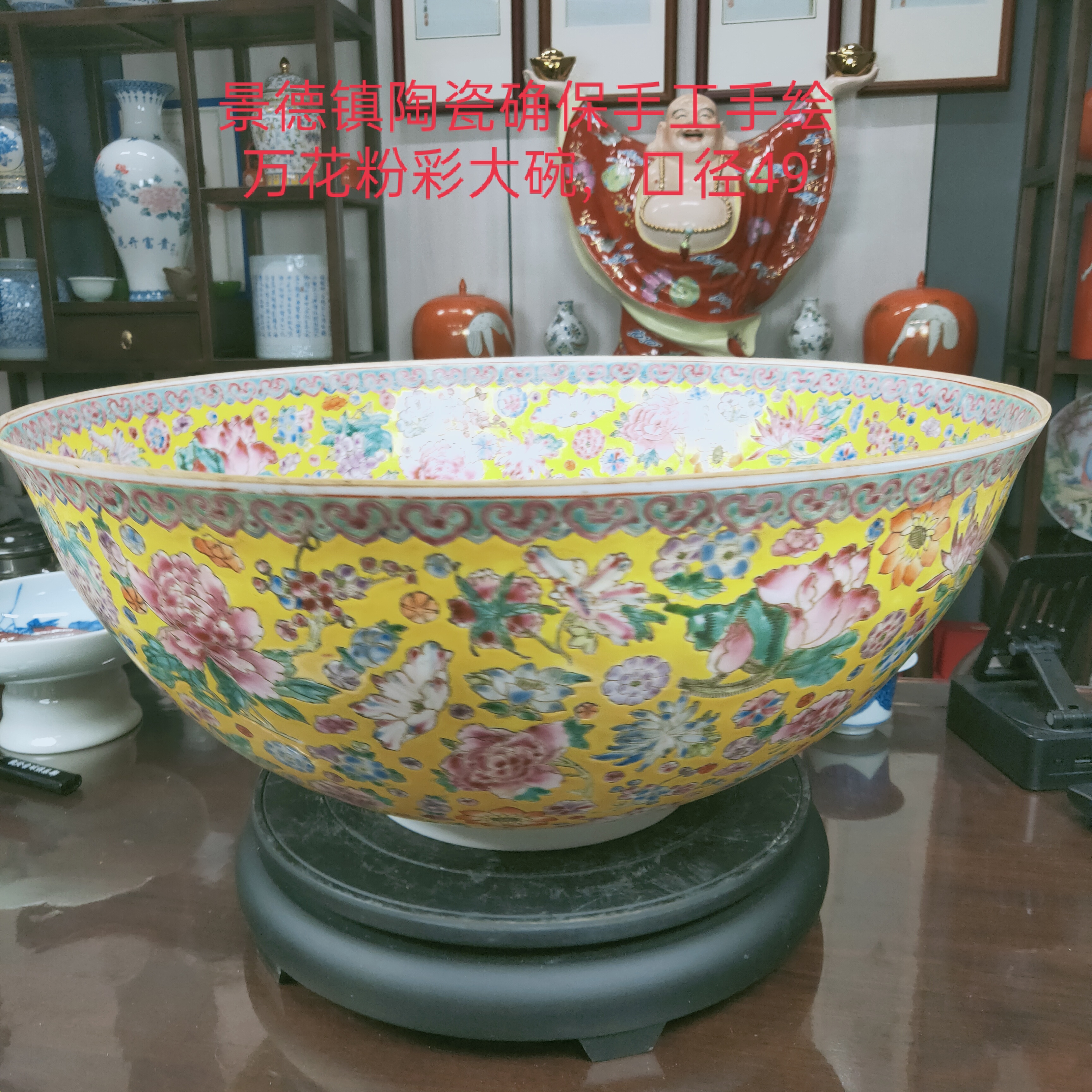 景德镇陶瓷万花粉彩碗确保全手工手绘精品
