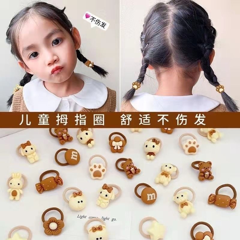 宝宝可爱小号拇指发圈网红奶咖色扎头绳儿童不伤发弹性好皮筋发饰