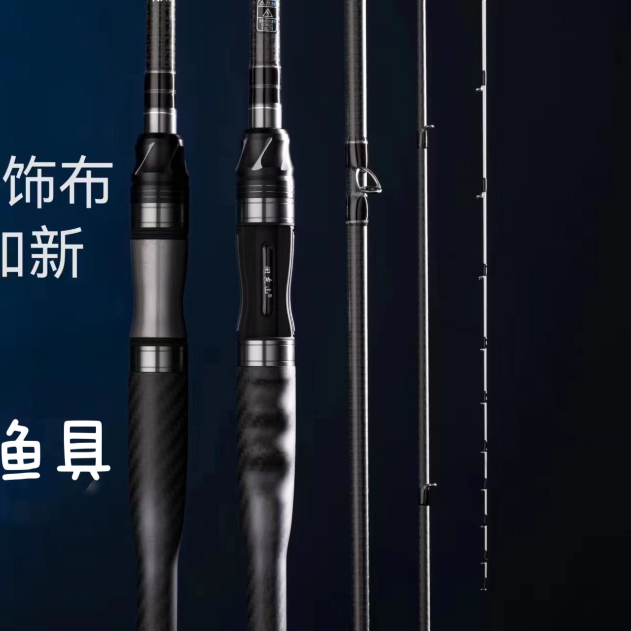 筏竿22款东山筏幻影碳素齐全船竿船钓海钓竿筏杆鱼竿滩钓矶钓工艺