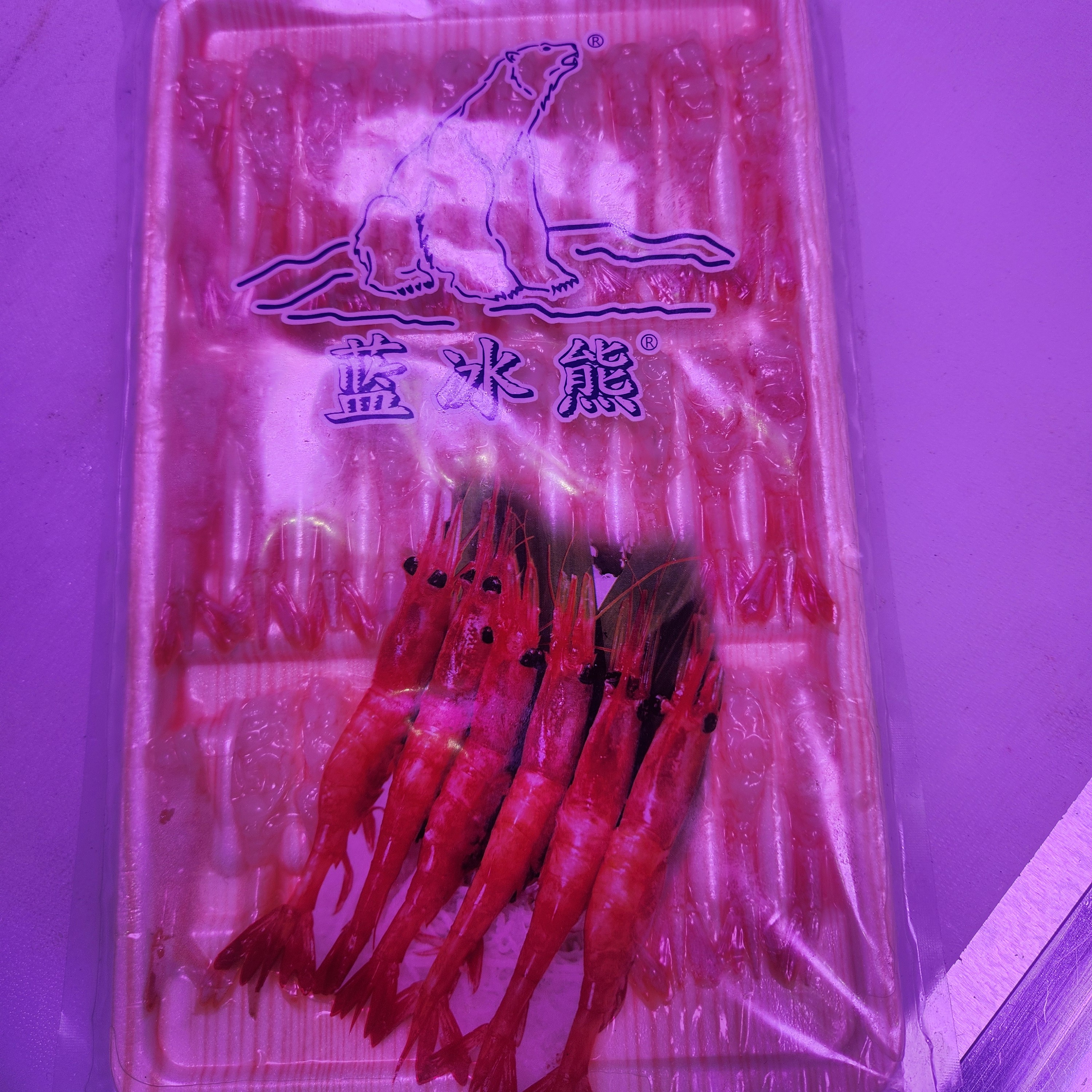 冷冻北极甜虾虾尾1盒包邮【只发长春】