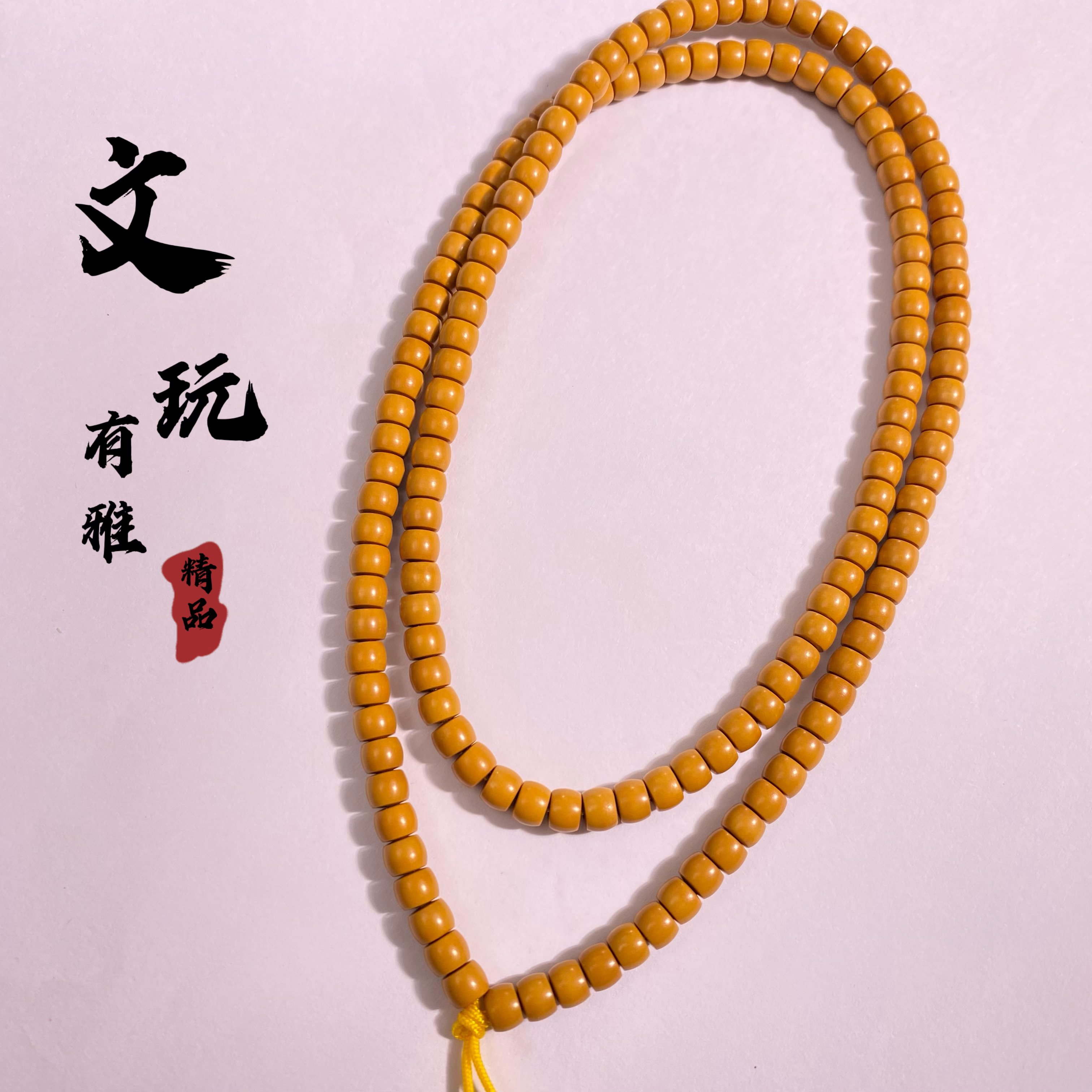 橄榄核 核尖5.5mm尺寸 手串脖挂都可戴