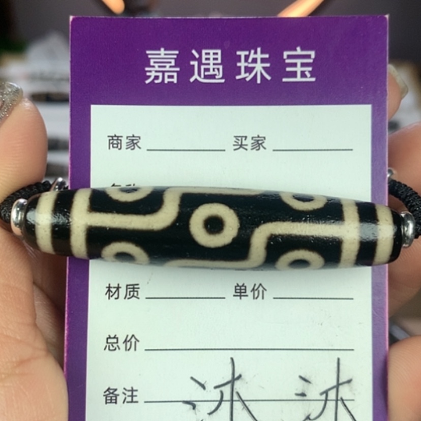 【闪购商品】玛瑙/玉髓颈饰未镶嵌
