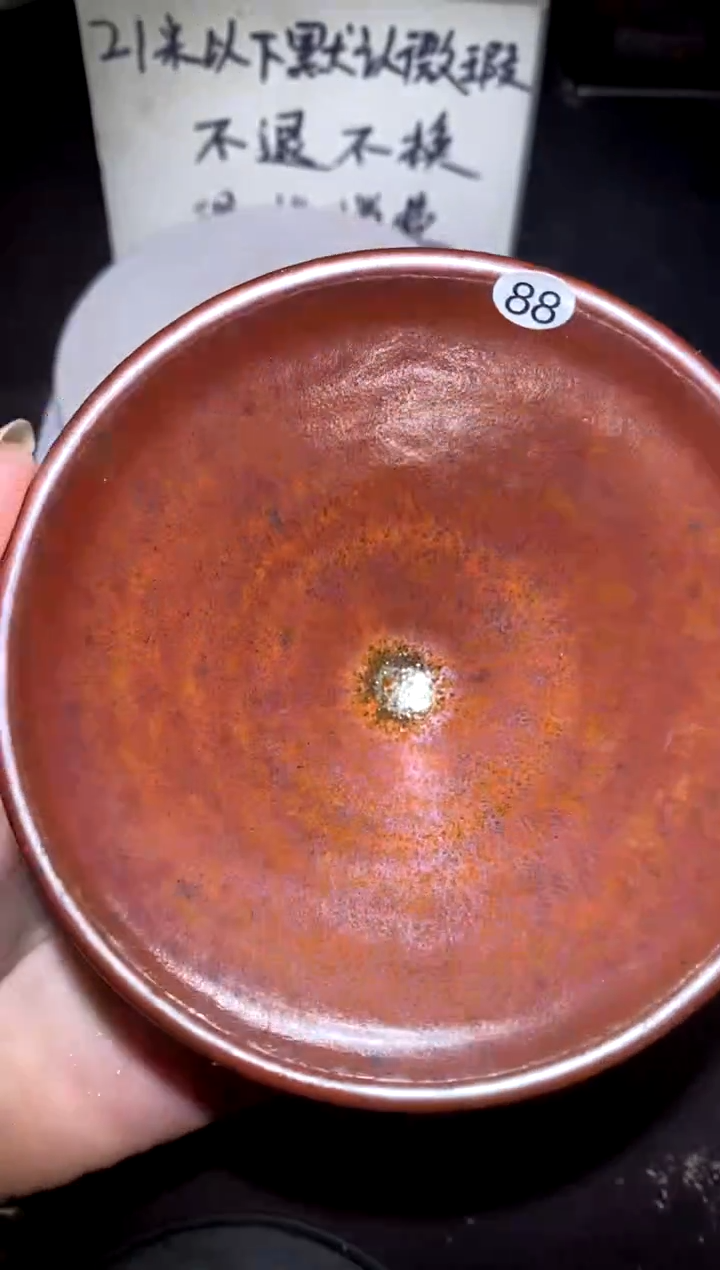 【闪购商品】瓷茶盏88