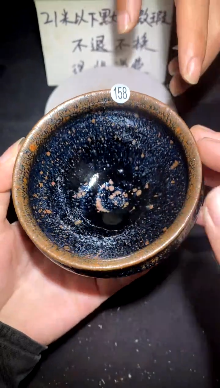 【闪购商品】瓷茶盏158