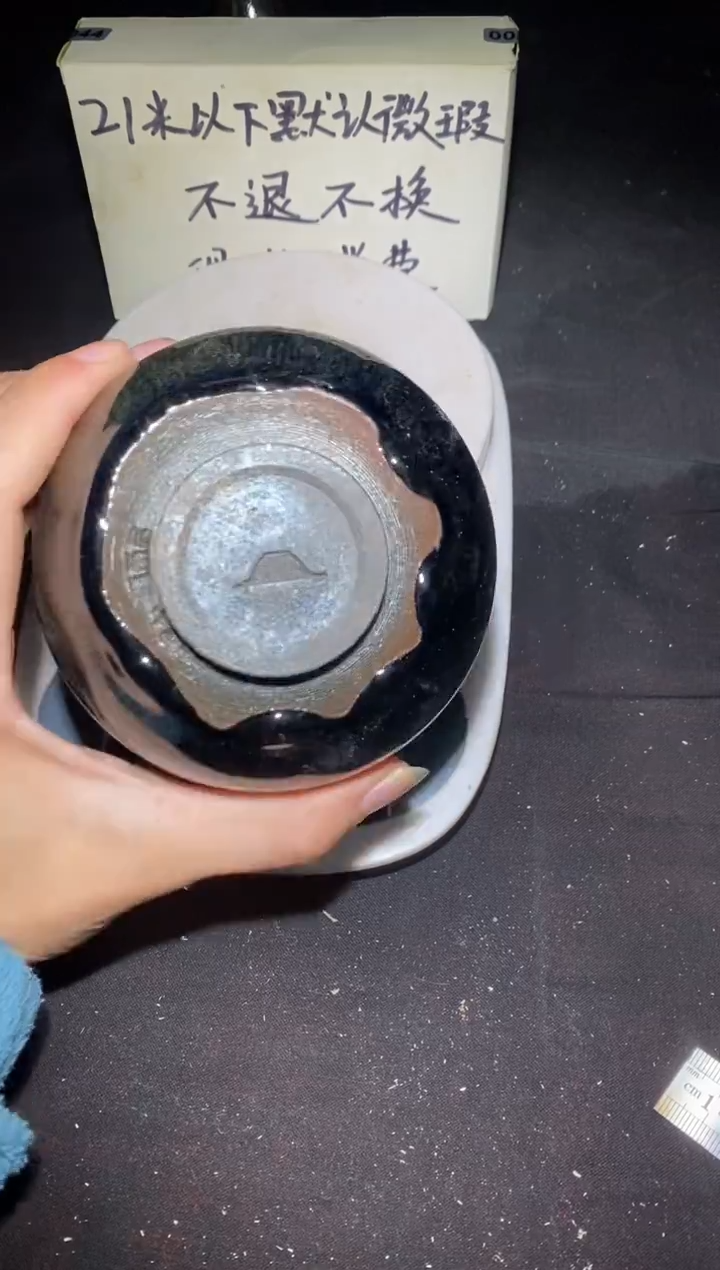 【闪购商品】瓷茶盏314