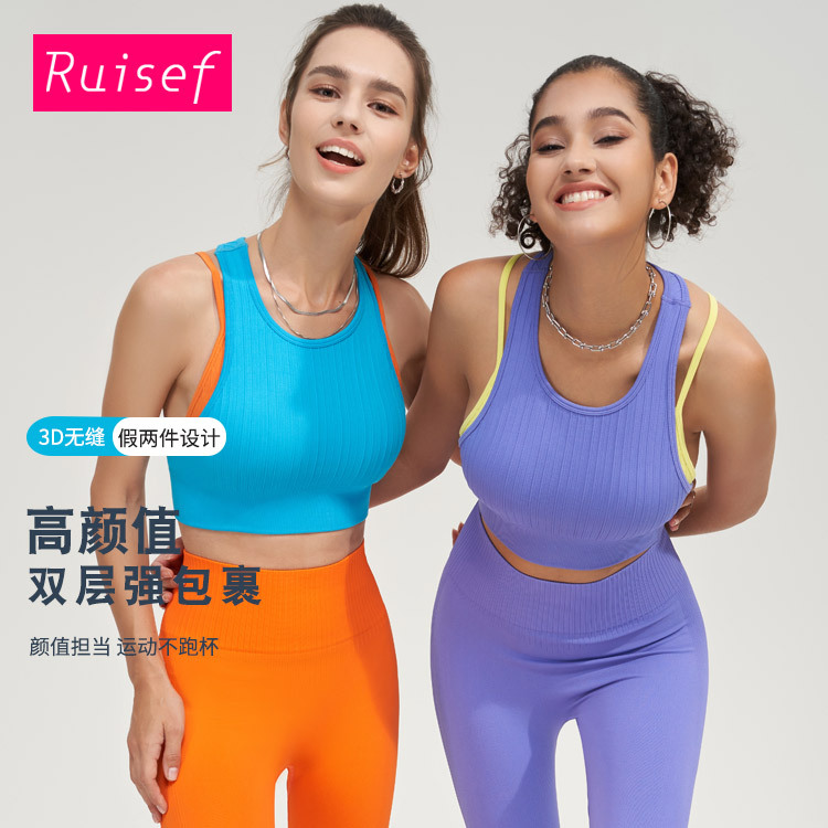 秋冬季新款撞色无缝瑜伽文胸假两件可外穿防震聚拢运动内衣背心女