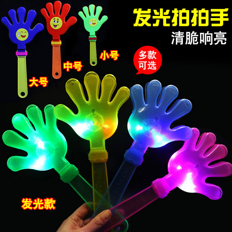 28cm大号拍手器小手拍玩具巴掌拍拍手塑料手掌拍手拍掌鼓掌拍
