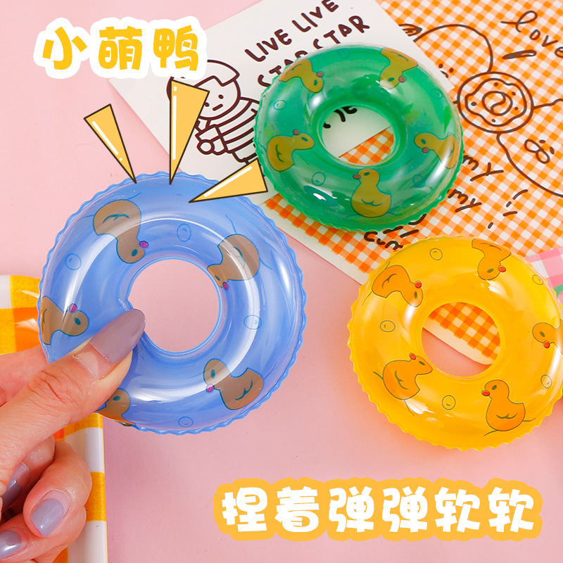 男女孩戏水玩具洗澡神器迷你小游泳圈玩偶猪娃娃游泳圈